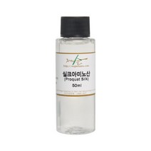 실크아미노산 50ml 아미노산 샴푸만들기재료, 실크아미노산 50ml 아미노산 샴