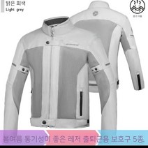 POOMIHOUSE 여름 남여공용 메쉬 오토바이 통기성 레저 레이싱 자켓, M, JK158 남성 그레이화이트[여름]