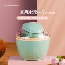 모찌메이커 젤라또머신 모찌 아이스크림 일본떡 기계, 그린 USB 코드형 USB 라인 500m