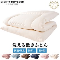 세탁 가능 3단 접이식 싱글 토퍼 매트리스 바닥 이불 마이티 톱, 베이즐리 블루