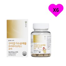 구아검가수분해물 유산균 먹이 아가베이눌린 돼지감자추출분말 유익균 구아콩, 상세페이지 참조, 상세페이지 참조