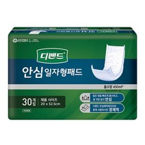 디펜드 안심일자형패드 30입_ 995008EA, 올래플러스 1, 올래플러스 본상품선택