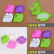 신발장용 냄새제거제 신발장방향제 가정용탈취제 신발장탈취제, 라벤더