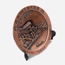 주석장식패-경주 불국사, 고급포장