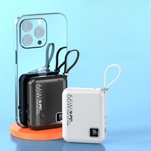 보조 배터리 66W 초고속 충전 미니 휴대용 보조배터리 20000hAm 대용량 고안정성, 딥퍼플