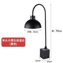 음식 조명램프 뷔페 식당 보온램프 스테인리스 대리석받침 업소용 고급형, K