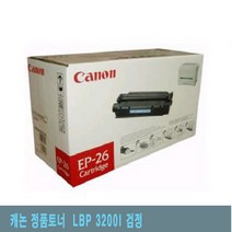 잉크특가GT2T1510 / 캐논 정품토너 ?LBP 3200I 검정, 단일 수량