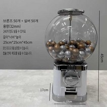 게임용 구슬 캡슐 뽑기 행사용 이벤트, 50 브론즈 + 50 실버