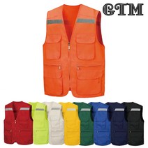 그룹티마켓 안전조끼(원단형) 9칼라 M~3XL