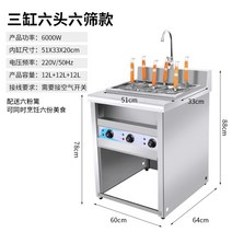 업소용 우동기계 전기 해면기 냉면 국수 우동 면 삶는 기계 물빼는 배수구 장착, 구형(전기) - 6공 3항아리