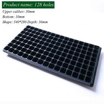마늘파종기 양파 파종 모종 심는 기계 기구 씨앗 콩, 5pcs 128holes