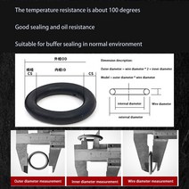 RC 가스켓 메탈 엔진 취미블랙 NBR O 링 10 개/몫 CS 5mm OD20-300mm 고무 씰링 가스켓 와셔 자동차, 72 OD 270mm(2pcs)_01 5mm