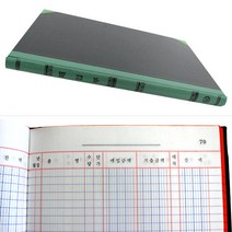 동신장부 200P A4 매입부, 5개