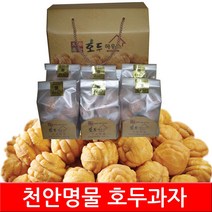 천안 호두과자 답례품, 48개, 흰앙금