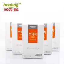 힐링 보이차 50스틱 운남 추출 분말 가루 먹는법 차 사무실 건강 가정 여성 남성 몸매 음료 따뜻하게 시원하게 추천 답례품 선물 좋은점