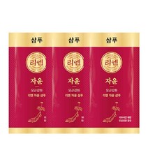 리엔 자윤 일회용 샴푸 8ml x 100개 한방샴푸 여행용 휴대용 세면도구, 1개