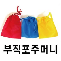 복주머니 부직포주머니 부직포더스트백 부직포파우치, 파랑, 4) 25cm*35cm