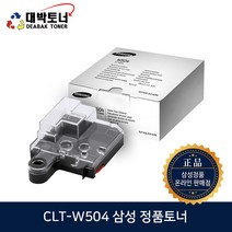 CLT-504S W504 삼성정품토너 CLT-K504S SL-C1860FW SL-C1810W CLP-415 CLP-415N C504S M504S Y504S W504 정품토너, 1개, CLT-W504 [폐토너통]
