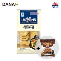 대림선 대림선어묵 어묵전골 400g / 금풍제과 검은콩깨 보리마을건빵 사은품 증정