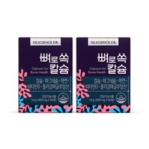 [HL사이언스] 뼈로 쏙 칼슘 (칼슘 마그네슘 비타민D 아연 폴리감마글루탐산), 2개월