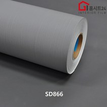 셀프시공 현대 인테리어 필름 SD866 가구 싱크대 현관문 방문 리폼 필름지 무늬목시트지, (폭)1230mm x (길이)1m 구매수량연결, SD855 스칼렛그레이드우드