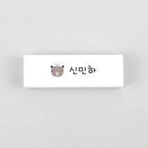 [주문제작]네임 지우개 리틀포레스트, 사슴