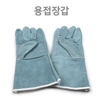 쿨샵용접작업 용접장갑 철강작업 알곤용접 장갑 340 *WDNJ8608EA, 씨에이지몰 본상품선택