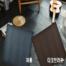 홀렌24 셀프 조립식 헤링본 타일 데코타일 베란다 거실 마루, 18p, 다크브라운