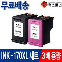 삼성 INK-M170 INK-C170 3배 대용량 SCX-1360 SCX-1365 SCX-1365W SL-J1760FW 호환잉크, 06. 3배대용량 재생잉크세트 [검정+컬러]