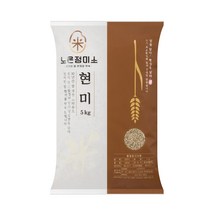 22년 소포장 찰현미 5kg 구수한 누룽지향 현미찹쌀 (단일품종 설향찰)