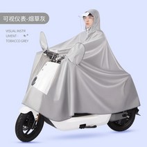 트렌치형레인코트 긴성인 비옷 바이크 오토바이 일렉트로 여성 남성 바이커 대형 커버 야외 후드 방수 판초