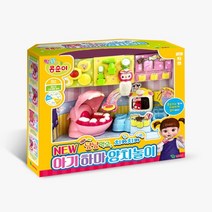 엉뚱발랄 콩순이 냠냠 먹고 치카치카 NEW 아기하마 양치놀이, 단품