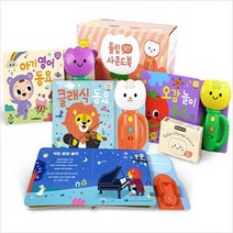 [스마트베어] 튤립 사운드북 코랄이 세트 [전3종], 없음