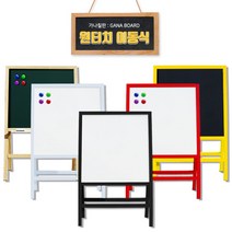 가나칠판 양면 원터치 이동식 화이트보드 900-1600, 레드MDF
