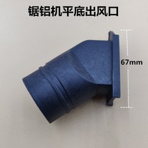 목재공 산업용 블로워 먼지가방 먼지필터 공사현장 더스트백 샌딩 집진백 천 주머니 흡입망 테이블쏘, 255톱알루미늄기평출구