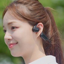[사은품증정] 아이리버 신개념 공기전도 골전도타입 오픈형 블루투스 이어폰, 블랙