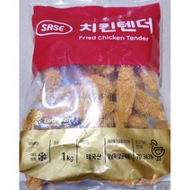 사세 치킨텐더 1kg 가정 식당 업소 식자재 식재료