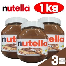 인기 있는 nutella1kg 인기 순위 TOP50 상품들을 발견하세요