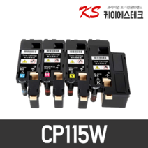 후지제록스 중합 프리미엄 완제품 재생토너 CP115W CP116W CM115W CP225W CM225FW, 1개, 검정