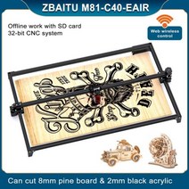 소형 레이저 커팅기 컷팅기 CNC 조각기 커터 마킹기 조각 절단 기계, M81-C40-5W
