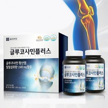 상어 연골 글루코사민 무릎 관절 영양제 중년건강 연골영양제 어르신 관절건강 어르신영양제 그리코사민