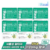 [유통기한 23년 11월20까지] 더리얼 식물성 알티지오메가3 DHA, 6개