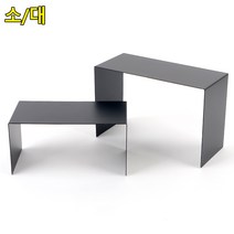 VEDANA_ 아크릴 인테리어 블랙 제품진열대 다용도 업소 진열대 화장품진열대 ㄷ자 소품진열 스틸 아크릴진열대 디피용진열 매대 화장소품 장식 8465721p, 사이즈, 대