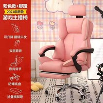 게이밍의자 이케아 의자 스트리머 클라우드백 PC방 메쉬 사무실 목받침 아이보리 사무용 비제이 가성비 책상 킴성태 컴퓨터 침대형 올메쉬, F
