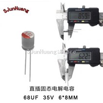 10Pcs 35V68uF DIP 솔리드 전해 콘덴서 초저 ESR 컴퓨터 마더 보드 그래픽 카드 (크기:6x8mm) 68uF35V, 없음