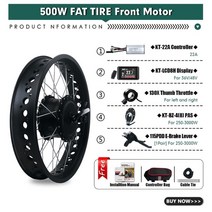 전기 전동 자전거 모터 호환용 부품 부속품 fat 타이어 ebike 변환 키트 48v 1000w 후면 브러시리스 휠 허브 20 26inch 4.0 with kt lcd displa, 48v LCD8h 26인치