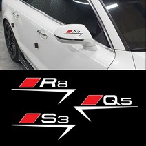 아우디 사이드미러 포인트 스티커 A Q S R8 TT, 화이트