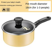 바란분유포트 온도조절 전기포트 티포트 분유포트기 수프 우유 냄비 아기 음식 붙지 않는 달임 라면 국수, 05 보라색