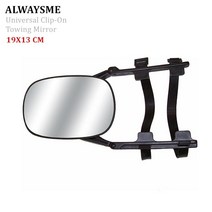 atv 운반기atv 기 alwaysme 유니버설 19x13 cm 클립온 견인 거울 확장