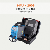 로웰코리아 가방형 인버터 아크 용접기 MMA-200B ROLWAL KOREA 서류가방 크기 세트